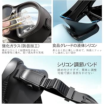 Amazon.co.jp: Dee Plus ダイビングマスク 水泳フェイスマスク